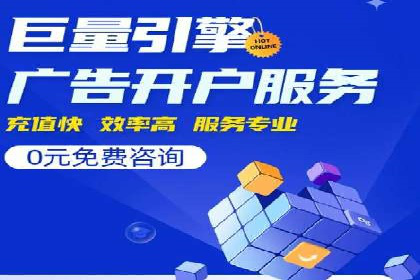 提升广告转化率：sem竞价托管代运营秘籍
