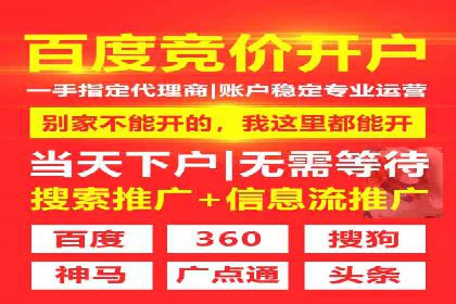 百度竞价推广运营的预算分配：看这里！