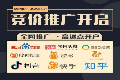 百度信息流开户实战：成功案例解析