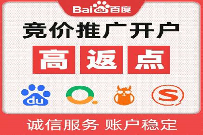 案例解析：SEM托管助力中小企业快速崛起